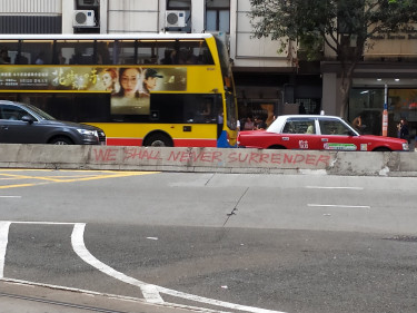 hkprot5