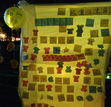 hkprot7
