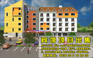 hotelprojekt