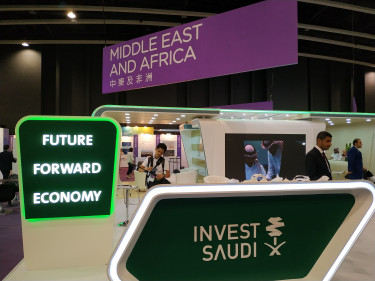 Szaúdi stand, Övezet és Út konferencia.