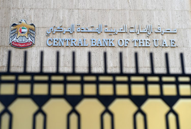 uae jegybank